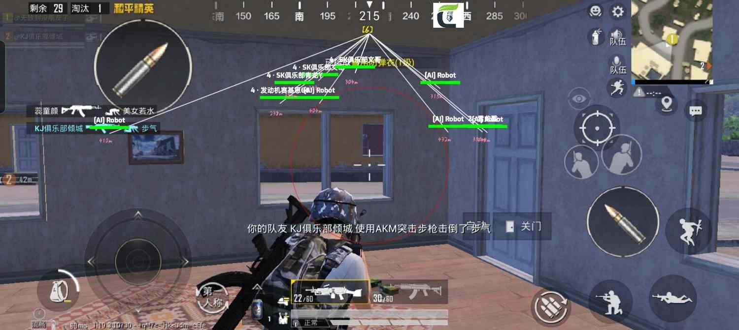 玩家心声:我为何选择或抵制和平精英辅助软件