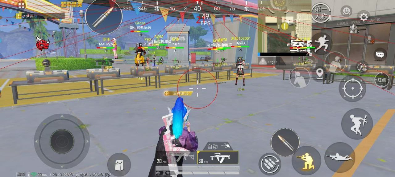 和平精英辅助【魔方直装V5】预判梓喵 子弹追踪 人物美化  全图透视 开火自瞄 物资显示