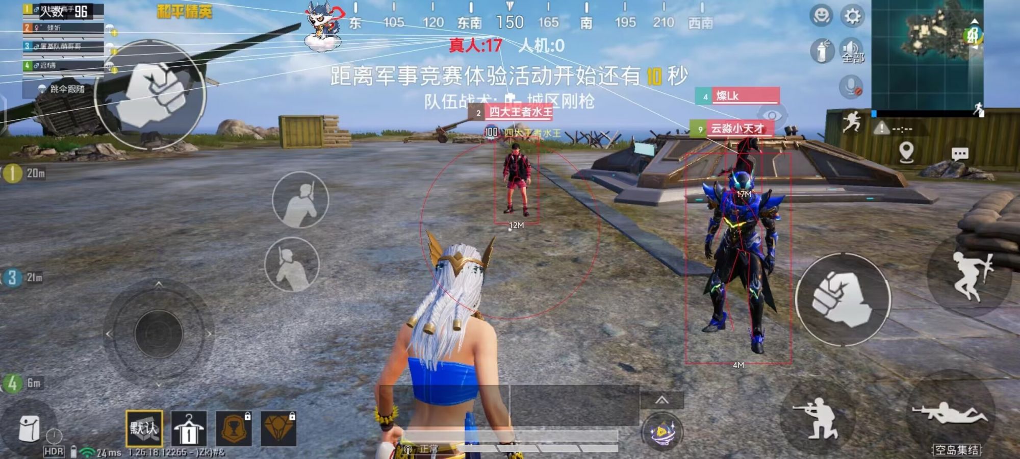 和平精英98k耀虎外挂