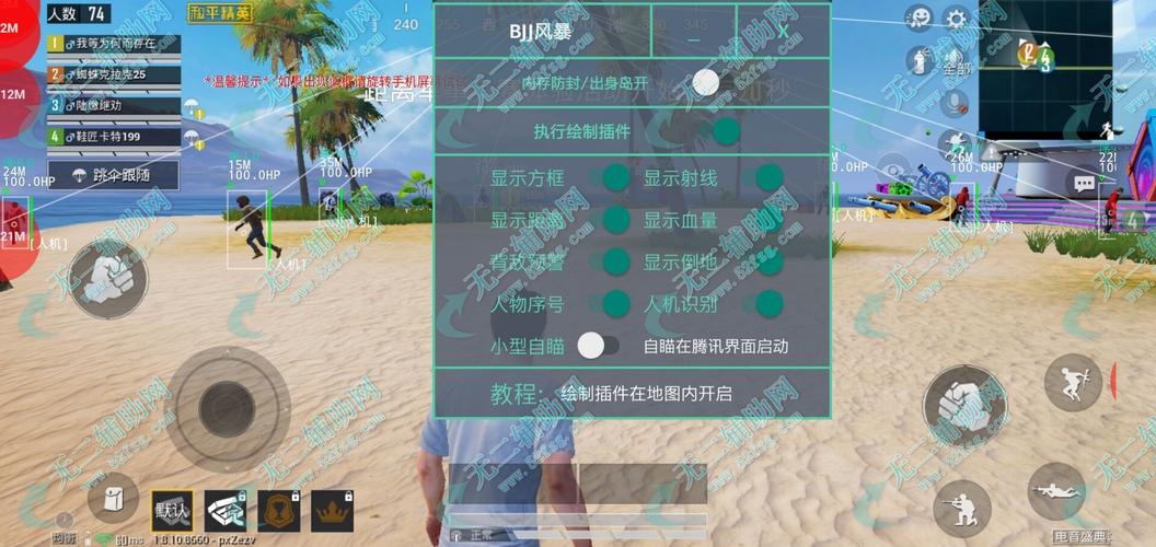 和平精英辅助市场:不法交易的暗流