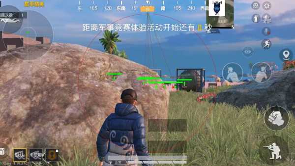 和平精英辅助【三体】